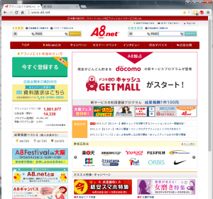 a8net