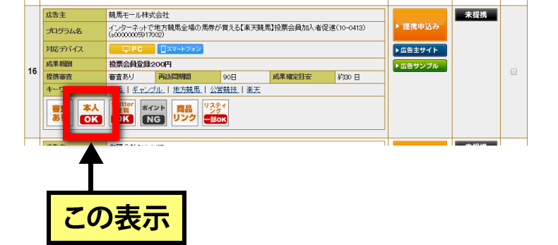 anken01