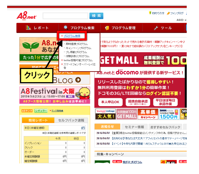 anken02