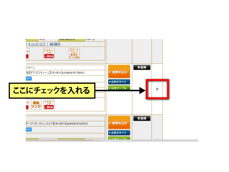 anken05-01