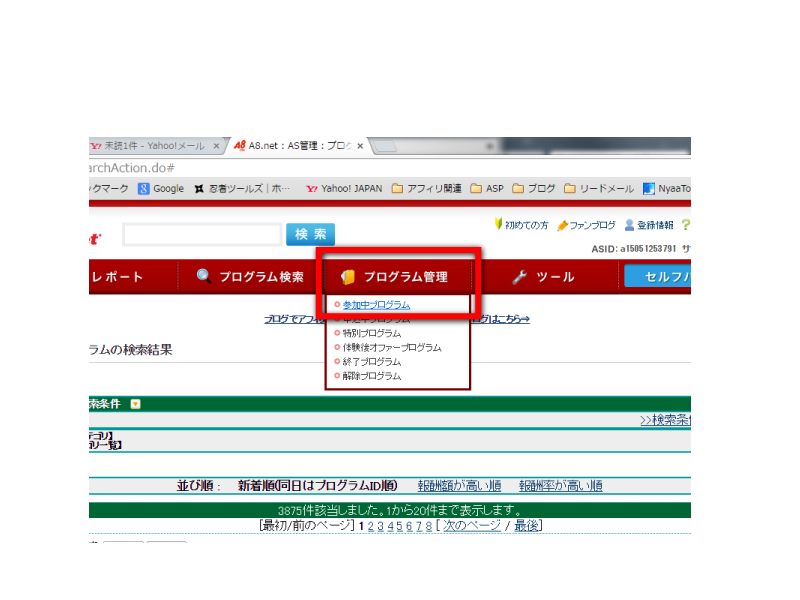 anken07-01