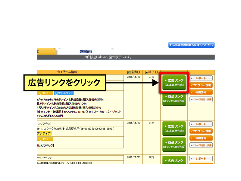 anken08-01
