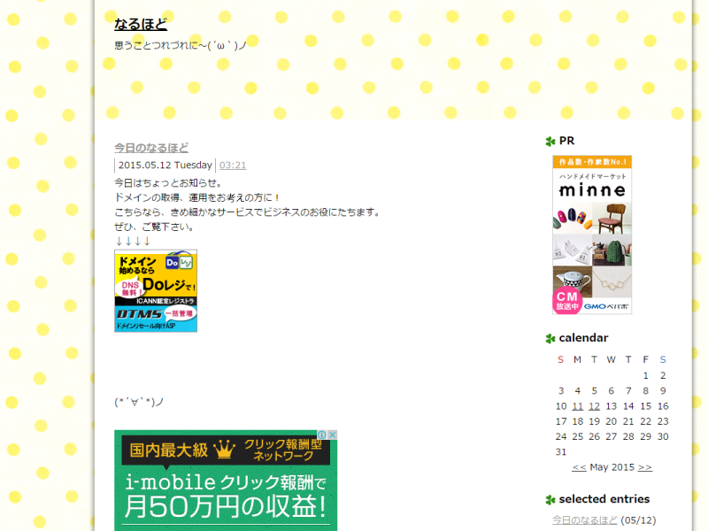 anken15-01