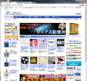 infocart