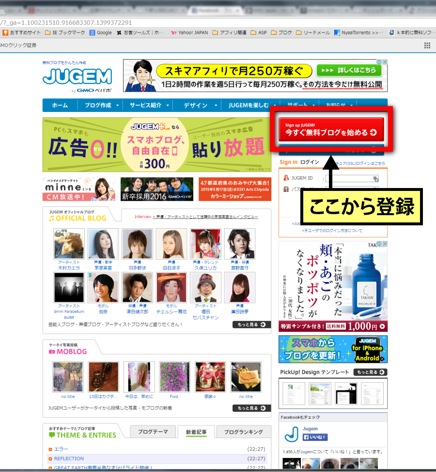 jugemu01