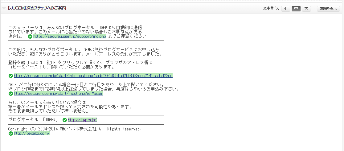 jugemu03